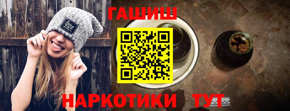 ГАШИШ Cannabis Миллерово