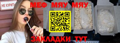 МДПВ Уссурийск