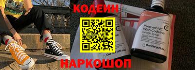 марки nbome Усть-Джегута