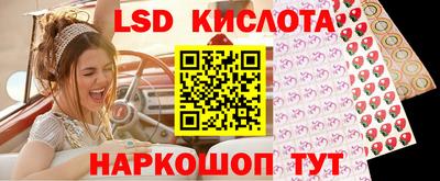 марки nbome Усть-Джегута