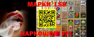 марки nbome Усть-Джегута