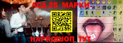 марки nbome Усть-Джегута
