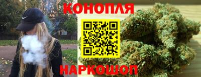 марки nbome Усть-Джегута