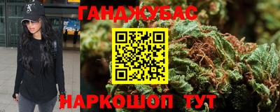 марки nbome Усть-Джегута