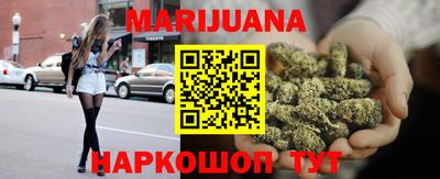 марки nbome Усть-Джегута