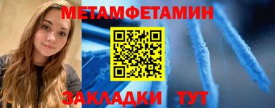 марки nbome Усть-Джегута