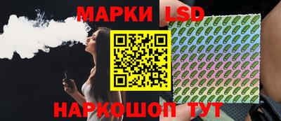 марки nbome Усть-Джегута