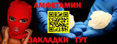 мет Усть-Илимск