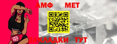 мет Усть-Илимск