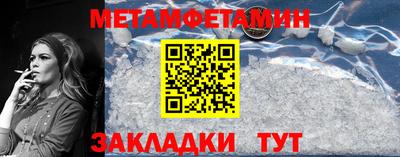 мет Усть-Илимск
