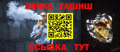мет Усть-Илимск