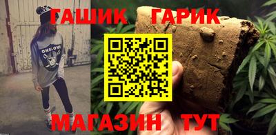 мет Усть-Илимск