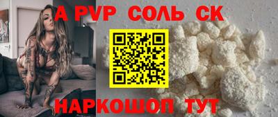 марки nbome Усть-Джегута