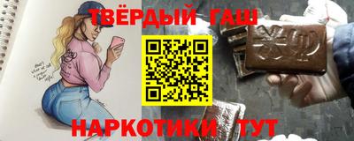 марки nbome Усть-Джегута