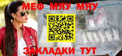 мет Усть-Илимск