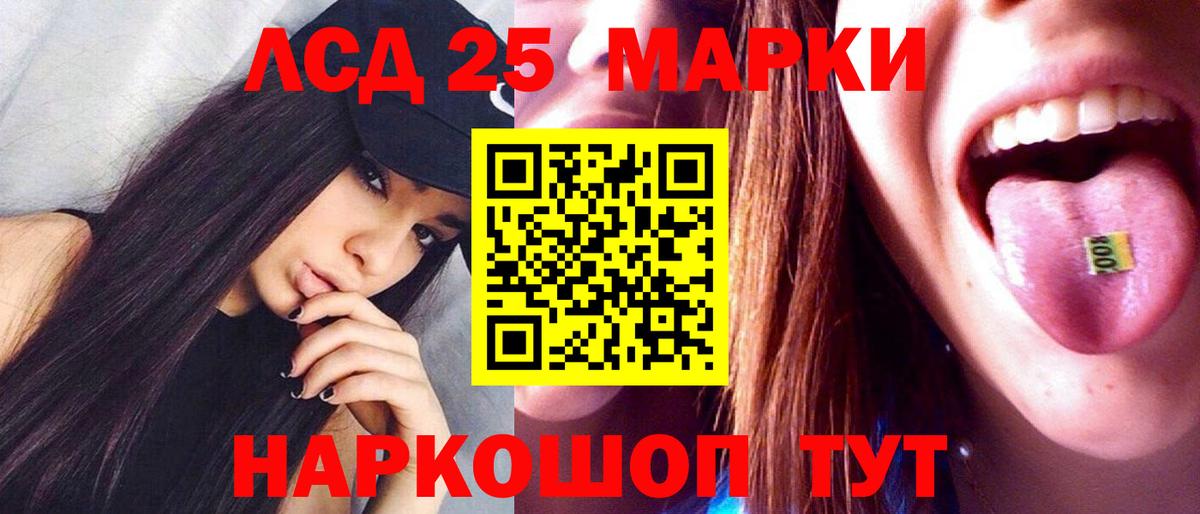 LSD-25 экстази кислота  Вход с VPN  LSD-25 экстази кислота  Миллерово 
