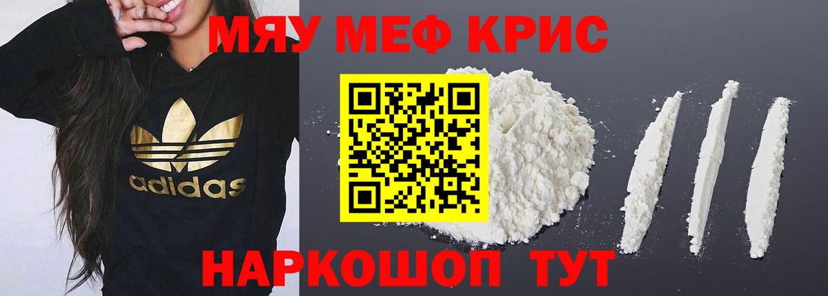 МЕФ  Миллерово