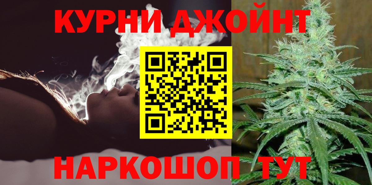 Конопля VHQ  Шишки марихуана конопля  Вход с VPN  Миллерово  Канабис OG Kush 